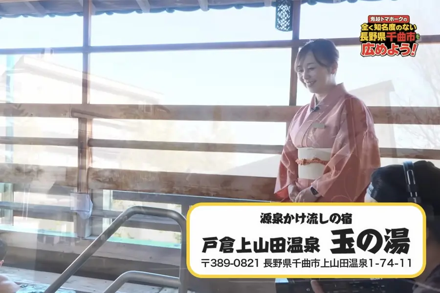 鬼越トマホークさんのYouTubeチャンネル